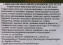 Гидрогелевые ампульные патчи для глаз с 24к золотом Lebelage, Корея