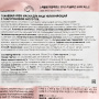 Тканевая крем-маска для лица увлажняющая с гиалуроновой кислотой Hyaluronic Acid Moisture Solution Creamy Mask Steblanc, Корея, 25 г