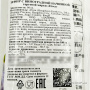 Маршмеллоу с виноградной начинкой Eiwa, Китай, 90 г