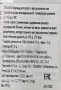 Леденцы для горла с зеленым чаем Senjaku, Япония, 80 г