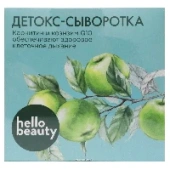 Детокс сыворотка с карнитином и коэнзимом Q10 Hello Beauty, 30 мл