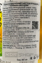 Напиток фруктовый чай Улун со вкусом кумквата, Китай, 487 мл
