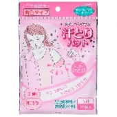 Вкладыши в одежду для защиты от пота телесного цвета Kyowa, 10 шт
