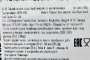 Тайский горошек в хрустящей панировке со вкусом кальмара Koh Kae, Таиланд, 85 г