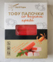 Тофу палочки со вкусом краба (веганские «крабовые» палочки) QuickVegan, 150 г