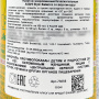 Напиток б/а газированный со вкусом юдзу Style Balance Asahi, Япония, 350 мл