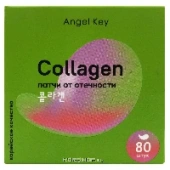 Охлаждающие гидрогелевые патчи для глаз от отечности anti-age с коллагеном Angel Key, Китай