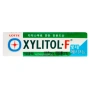 Жевательная резинка «Перечная мята» Xylitol + Fluorine Lotte, Япония, 21 г