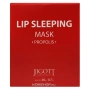 Ночная маска для губ с прополисом Jigott, Корея, 20 г