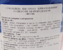 Суп-лапша быстрого приготовления со вкусом морепродуктов Nissin, Япония, 60 г