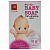 Увлажняющее детское мыло Kewpie Cow Brand, Япония, 90 г
