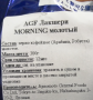 Молотый кофе Luxury Morning AGF, Япония, 300 г