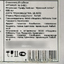 Стеклянный чайник с кнопкой Гунфу (кувшин), 500 мл