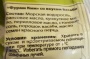 Морская капуста со вкусом васаби Furmi Kim (10 листов), Корея, 5 г