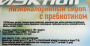 Сироп низкокалорийный MSK null Жасмин 330 мл