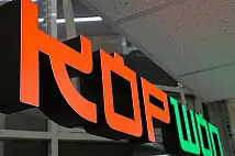 Мы открылись в Беляево!