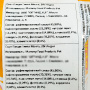 Соан Папди «Манго» Ginto, Индия, 20 г