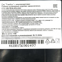 Суп Том Кха с морепродуктами замороженный Don Kreveton, 190 г