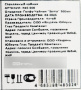 Стеклянный чайник с кнопкой Гунфу (конус), 600 мл