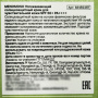 Успокаивающий солнцезащитный крем для чувствительной кожи, солнцезащитный фактор 50 от УФ-лучей типа B (Sun Protection Factor SPF50), высокая степень защиты от УФ-лучей типа А (Protection Grade of UVA PA++++) «Зеленая защита» (Green Protector) Menomoso, К Успокаивающий солнцезащитный крем для чувствительной кожи, солнцезащитный фактор 50 от УФ-лучей типа B (Sun Protection Factor SPF50), высокая степень защиты от УФ-лучей типа А (Protection Grade of UVA PA++++) «Зеленая защита» (Green Protector) Menomoso, К