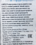 Рисовые крекеры со вкусом креветки и нори Камеда/ Kameda, Япония, 73 г