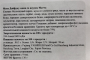 Моти Дайфуку мини Матча Yashiduo, Китай, 120 г Моти Дайфуку мини Матча Yashiduo, Китай, 120 г