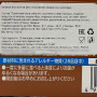 Бисквитное печенье без сахара со вкусом шоколада Zero Chocolat Lotte, Япония, 72,6 г