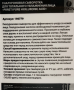 Увлажняющая гиалуроновая сыворотка для лица Prreti, Корея, 60 мл