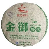 Дворцовый Шен пуэр Цзинь Юй King Tea (лепешка), Китай, 200 г