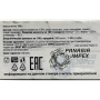 Креветочные чипсы Prawn Crackers My Real, Малайзия, 180 г