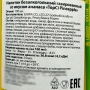 Напиток б/а газированный со вкусом ананаса (Pineapple) Топси (TopCi) Ilhwa, Корея, 190 мл