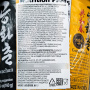 Лапша б/п с соусом из черной фасоли (чашка) You US, Корея, 160 г. Срок до 12.06.2025.