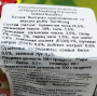 Лапша б/п со вкусом тайского супа с рыбой Том Клонг Fashion Food, Таиланд, 65 г