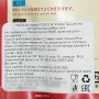 Напиток растворимый для приготовления Ройбуш Латте Rooibos Tea Latte Mix Tsuboichi, Япония, 80 г