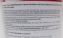 Лапша б\п в восточном стиле со вкусом Том Ям Vifon, Вьетнам, 60 г