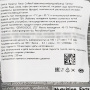 Набор (5 уп. по 230 мл) Напиток б/а «Кофе со вкусом фундука» (Coffee Hazelnut Flavor) Самлип / Samlip, Корея, 230 мл х 5 шт.