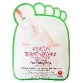 Пилинг-носочки безупречный педикюр 4SKIN, Корея, 40 г