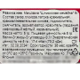 Жевательная резинка «Шпионская семейка» Marukawa, Япония, 5 г