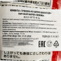 Конфеты «Трюфель из сырого шоколада» Такаока / Takaoka, Япония, 42 г