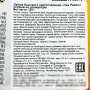 Лапша б/п сырный острый рамен стир-фрай Stir Fry Cheese Ramen Ottogi, Корея, 130 г