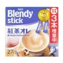 Растворимый чёрный чай с молоком в стиках Blendy Stick AGF, Япония, 285 г (9,5 г х 30 шт.). Срок до 31.08.2026. Растворимый чёрный чай с молоком в стиках Blendy Stick AGF, Япония, 285 г (9,5 г х 30 шт.). Срок до 31.08.2026.