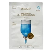 Маска успокаивающая двухступенчатая с глиной и гиалуроновой кислотой Water Luminous Sos Ringer Hydra Mask Special JMsolution, Корея, 5 г + 30 мл