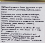 Карамель в банке "Фруктовое ассорти" Sakuma, Япония, 115 г