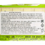 Шоколад с матча Гана Ghana Lotte, Япония, 45 г