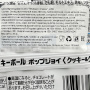 Шоколадное драже «Печенье и сливки» Crunky Lotte, Япония, 37 г