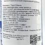 Газированный б/а напиток Пепси Pepsi, Китай, 500 мл