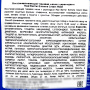 Восстанавливающая тканевая маска с церамидами Extreme Cream Mask Real Barrier, Корея, 27 мл Акция Восстанавливающая тканевая маска с церамидами Extreme Cream Mask Real Barrier, Корея, 27 мл