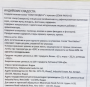 Халва Соан Папди-G с орехами Bikano, Индия, 250 г