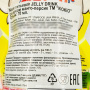 Желе питьевое со вкусом манго и персика Jelly Drink KioKio Star Food, Индонезия, 70 мл