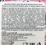 Лапша б/п со вкусом соевого соуса Инстант Ланч/Instant Lunch Maruchan, США, 64 г.